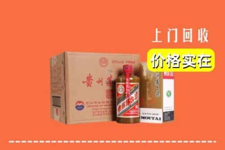 宝鸡渭滨区回收精品茅台酒