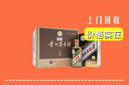 宝鸡渭滨区回收彩釉茅台酒